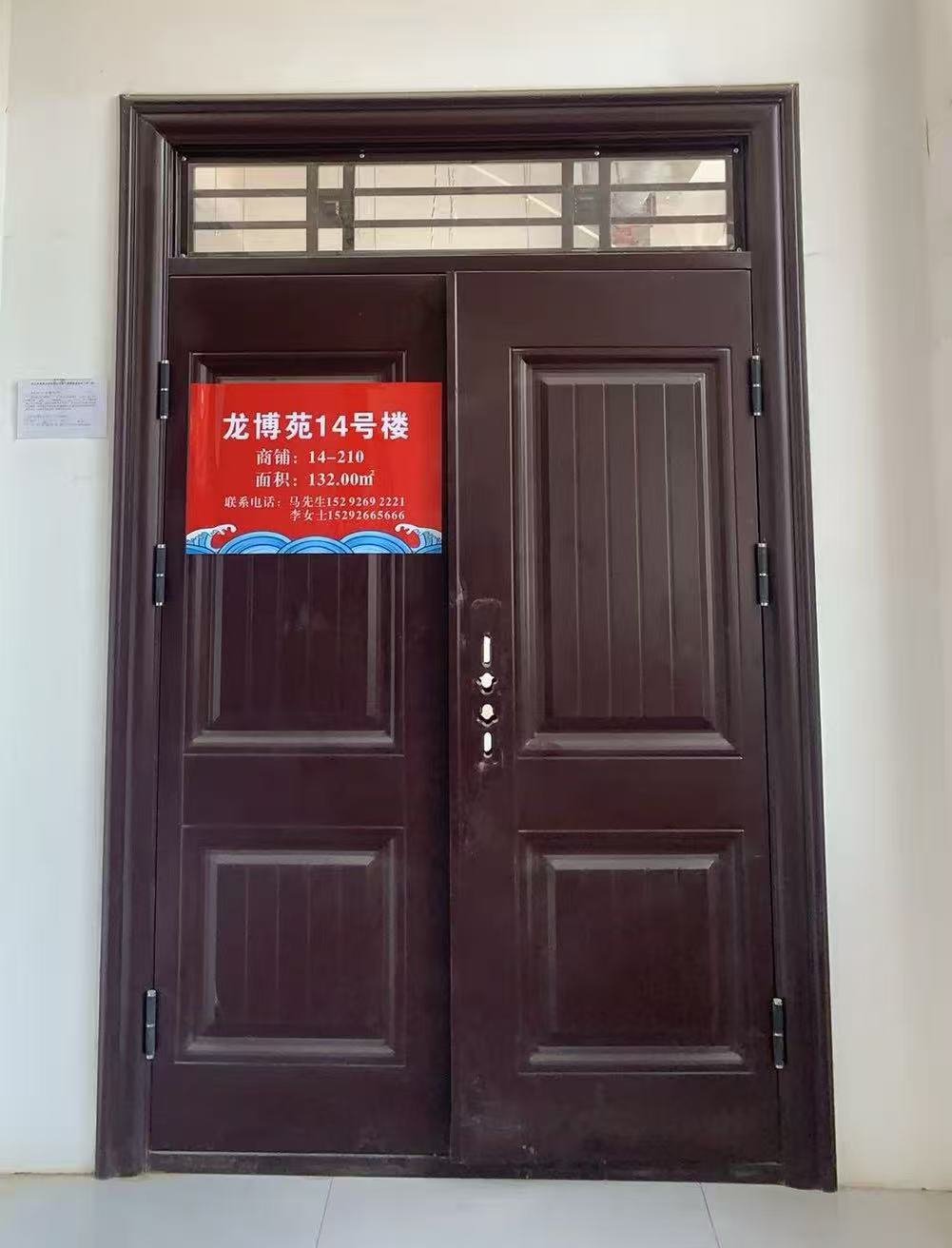 龙康苑14号楼2层210 图片 1